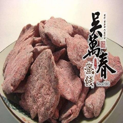 吳萬春蜜餞 【南紡購物中心】 【台南府城】橄欖片(200g/包)