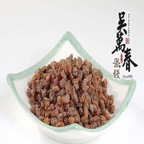 吳萬春蜜餞 【南紡購物中心】 【台南府城】鹹葡萄干(230g/包)