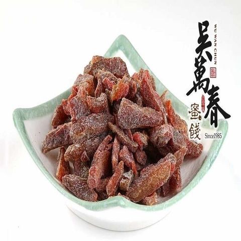 吳萬春蜜餞 【南紡購物中心】 【台南府城】相思果(240g/包)