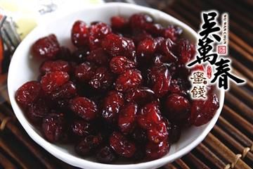 吳萬春蜜餞 【南紡購物中心】 【台南府城】蔓越莓果乾(170g/包)