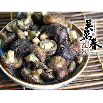 吳萬春蜜餞 【南紡購物中心】 【台南府城】蔬果脆片系列香菇脆片(100g/包)