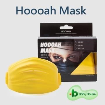 【南紡購物中心】 Hoooah Mask OFNGUARD 3D雙劍守護神無毒雙層防護明星時尚口罩-面罩+5入補充濾材-黃色
