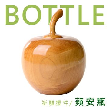【南紡購物中心】 芬多森林檜木聚寶瓶|蘋果聚寶盆|檜木精油|開運招財