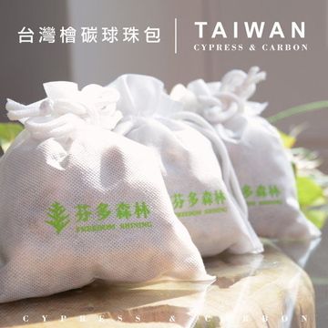 芬多森林 【南紡購物中心】 台灣檜碳球珠包 (6入裝) - 台灣檜木|除臭包|空氣清淨|除濕包