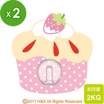 【南紡購物中心】 【瀚軒生活】無痕掛勾(草莓蛋糕粉)(10公分)2入