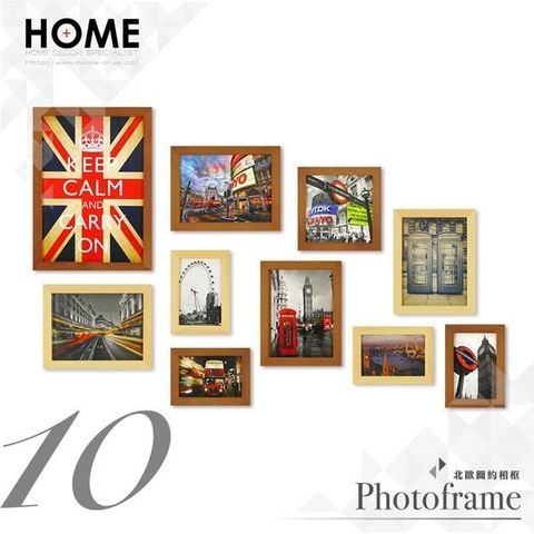 北歐實木相框牆 原木 柚木色 10入組合