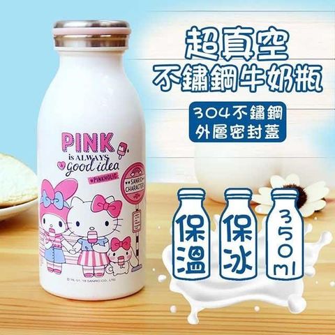 Hello Kitty 【南紡購物中心】 仲夏好朋友真空不銹鋼保溫保冷瓶 KF-5335AL