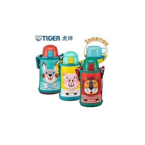 【南紡購物中心】 TIGER虎牌 600cc兒童兩用功能保溫杯保溫瓶 MBR-T06G
