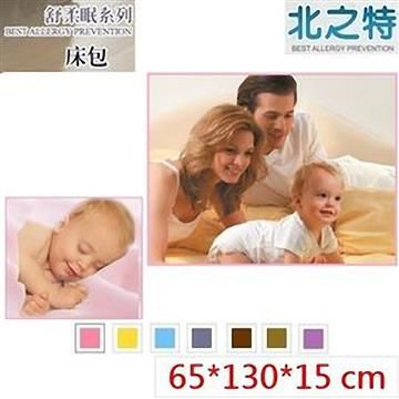 北之特 【南紡購物中心】 防螨寢具_床包_舒柔眠_嬰兒 (65*130*15 cm)