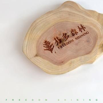 【南紡購物中心】 芬多森林 限量龍柏杯墊|自然原木吸水杯墊