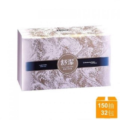 Kleenex 舒潔 高優質擦手紙 150抽x32包