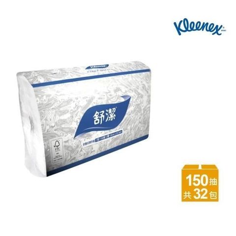 Kleenex 舒潔 高優質擦手紙 150抽x32包