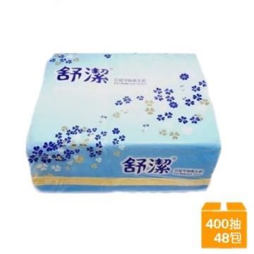 【南紡購物中心】 舒潔 平版衛生紙 400張(6包x8串)