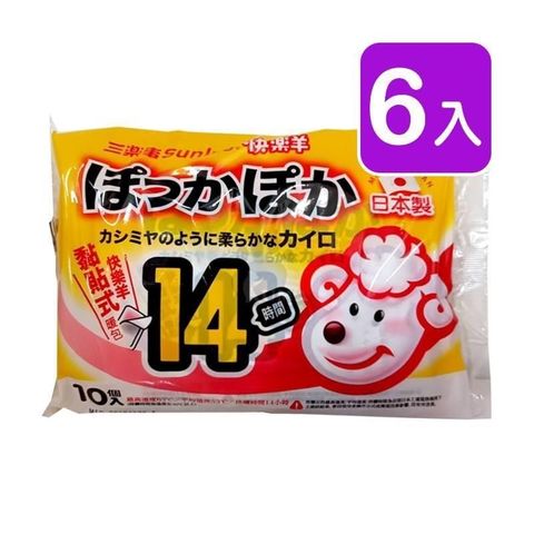 【南紡購物中心】 【Sunlus三樂事】快樂羊黏貼式暖暖包 10片/包 (6包)
