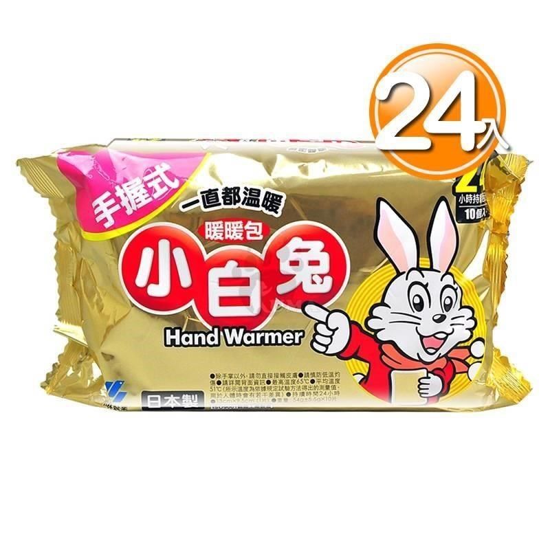 小林製藥 小白兔暖暖包10入裝 (24包) 箱購