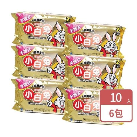 【小林製藥】小白兔暖暖包10入裝 (6包)