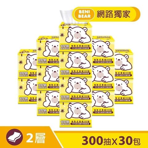 【南紡購物中心】 【BeniBear邦尼熊】抽取式柔式紙巾300抽x30包/2箱1組