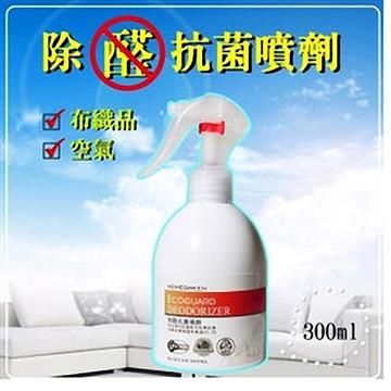 健康家 【南紡購物中心】 除醛抗菌噴劑300ml