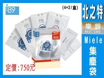 Miele 【南紡購物中心】  S5000集塵袋 (4+2)