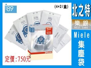 【南紡購物中心】 【海夫健康生活館】Miele S5000集塵袋 (4+2)