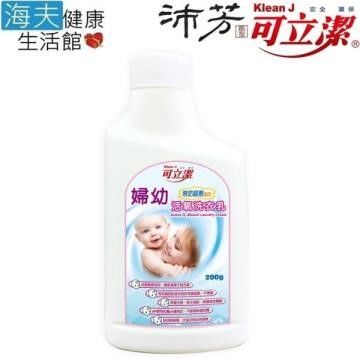 海夫健康生活館 【南紡購物中心】 眾豪 可立潔 沛芳 高級 婦幼活氧洗衣乳(每瓶200g24瓶包裝) 