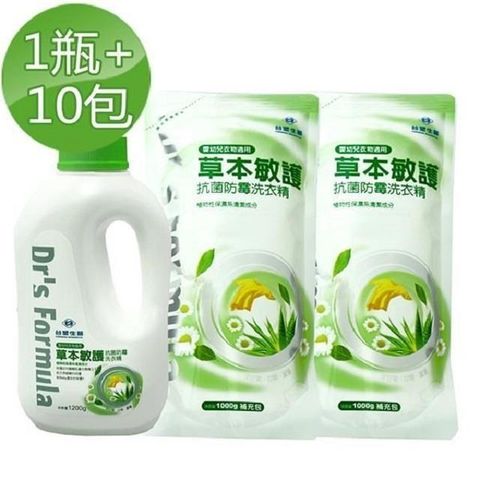 Dr's Formula 台塑生醫 【南紡購物中心】 Drs Formula草本敏護-抗菌防霉洗衣精(1瓶+10包)