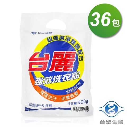 【南紡購物中心】 台塑生醫 台麗 強效 洗衣粉 (500g) (36包)