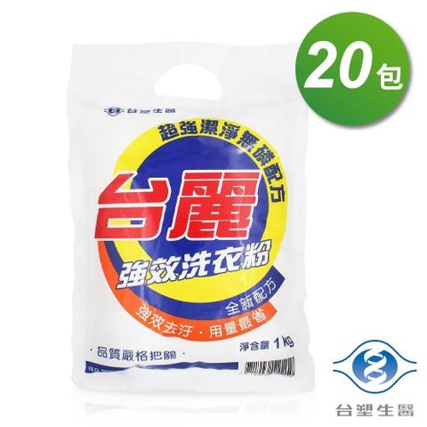 【南紡購物中心】 台塑生醫 台麗 強效 洗衣粉 (1kg) (20包)