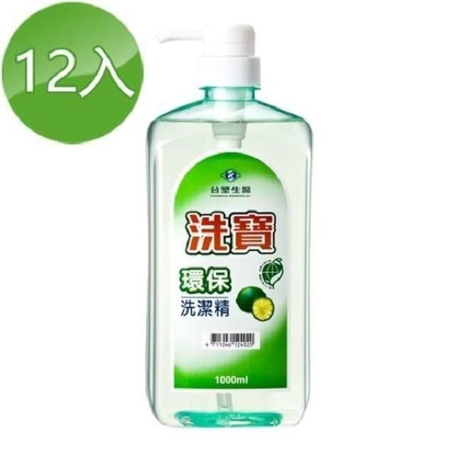 Dr's Formula 台塑生醫 【南紡購物中心】 Drs Formula 洗寶環保洗潔精1000g(12瓶)