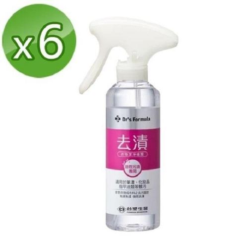《台塑生醫》Dr’s Formula去漬衣物潔淨噴霧(油性污漬專用)255g(6入)