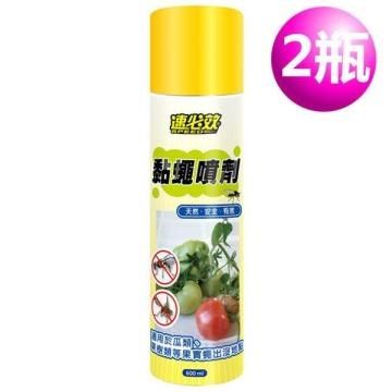 速必效 【南紡購物中心】  黏蠅噴劑 600ml (2瓶)