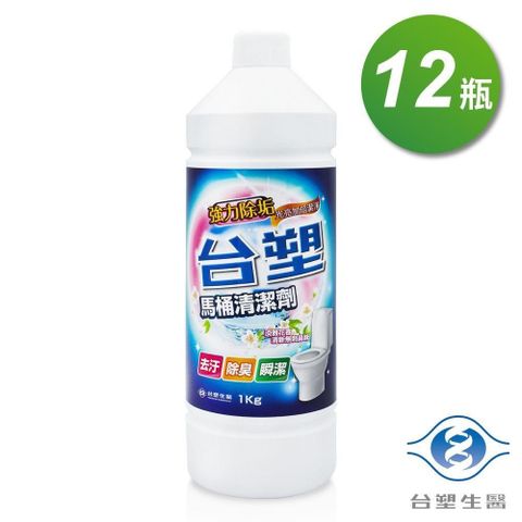 【南紡購物中心】 台塑生醫 馬桶 清潔劑 1kg X 12入
