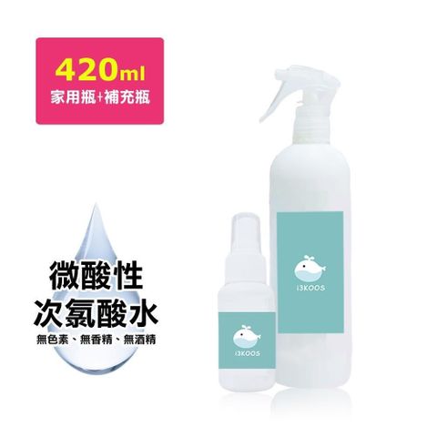 【南紡購物中心】 -微酸性次氯酸水-噴霧家用瓶1瓶+噴霧隨身瓶1瓶