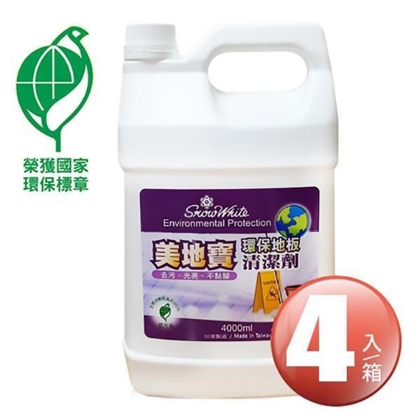 白雪 【南紡購物中心】 -環保地板清潔劑 (4000ml*4入箱)