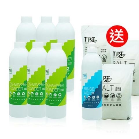 寰宇淨化TPT-洗碗粉(適用各廠牌洗碗機)買六送四