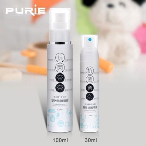 Purie 普瑞 【南紡購物中心】 抗菌奈奈 雙效抗菌除臭噴霧(100ml+30ml)