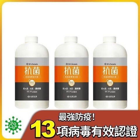 Dr's Formula 台塑生醫 【南紡購物中心】  抗菌防護噴霧大瓶裝補充瓶(1kg)*3入