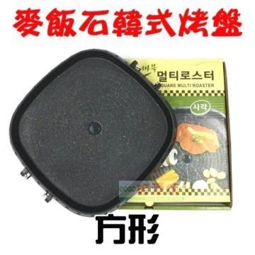 底部加厚 韓式烤盤