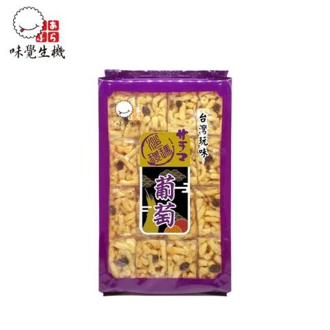 黃粒紅 【南紡購物中心】 味覺】沙其瑪-葡萄(400g/包)