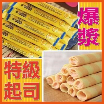 【南紡購物中心】 Wasuka爆漿捲心酥-香濃起司威化捲(600g/包)