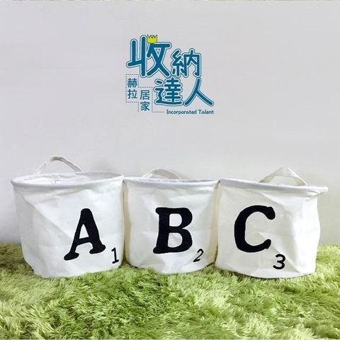 赫拉生活 【南紡購物中心】 ABC單邊提把小圓桶(三款)