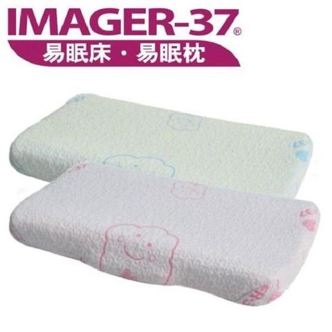 【南紡購物中心】 IMAGER-37 易眠枕 新型兒童感溫枕(二色可選)