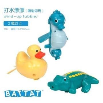 B.Toys 【南紡購物中心】 【美國  感統玩具】打水漂漂(噴射海馬)