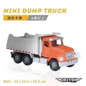 B.Toys 【南紡購物中心】 【美國  感統玩具】迷你卡車_Driven系列