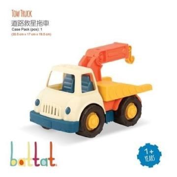 B.Toys 【南紡購物中心】 【美國  感統玩具】道路救星拖車_WW系列