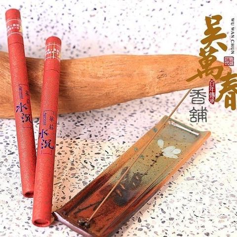 【南紡購物中心】 【百年傳承吳萬春香舖】青峰(7吋/10g/罐) 臥香 天然原料 無任何化學添加物 淨化空氣 養生 府城百年香舖 台灣製造