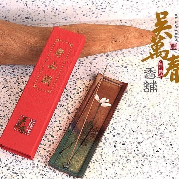 吳萬春蜜餞 【南紡購物中心】 【百年傳承吳萬春香舖】蒼月(7吋/75g/盒) 臥香 天然原料 無任何化學添加物 淨化空氣 養生 府城百年香舖 台灣製造