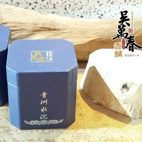 【南紡購物中心】 【百年傳承吳萬春香舖】流泉(4h/48片/盒) 微盤香 天然原料 無任何化學添加物 淨化空氣 養生 府城百年香舖 台灣製造