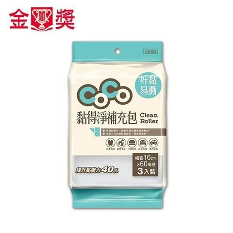 金獎 【南紡購物中心】 CoCo 黏得淨補充包16cm (3入/包)