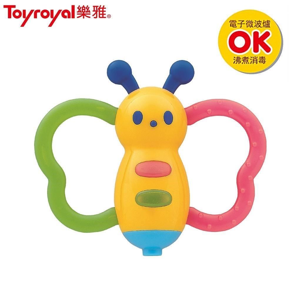 Toyroyal 樂雅 【南紡購物中心】 日本可消毒小蝴蝶吹笛搖鈴